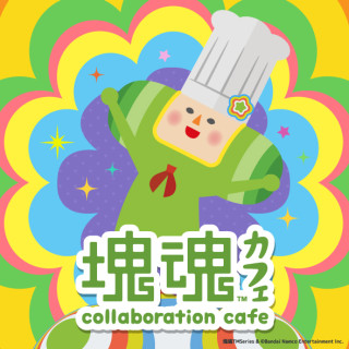 塊魂Collaboration Cafe