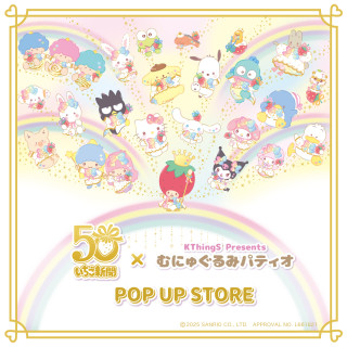 草莓新聞50周年×Munyugurumi Patio POP UP STORE