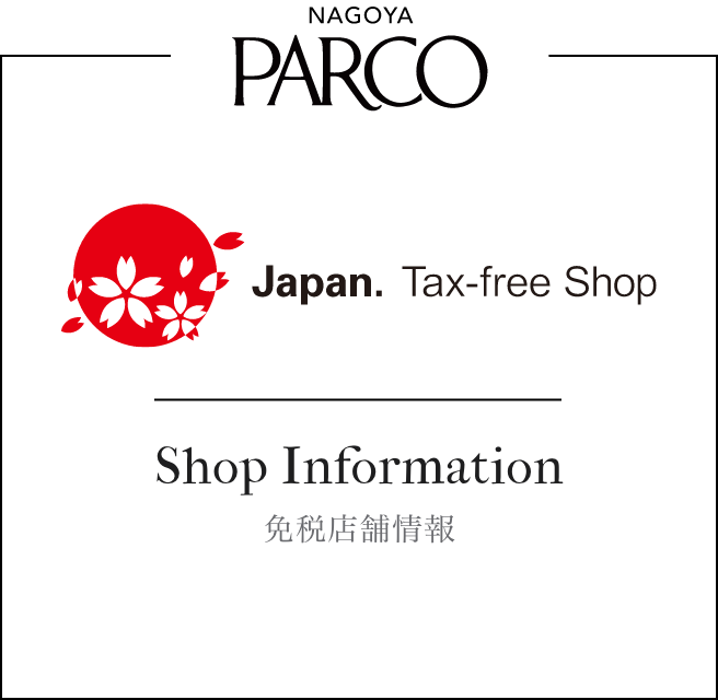 Tax Free Shop Information